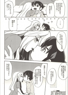 (Shotaket & Shota Scratch -Omega-) [Nakaun (Yoko)] ONE/TWO (Inazuma Eleven) - page 9