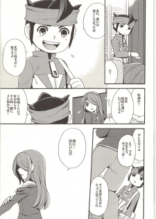 (Shotaket & Shota Scratch -Omega-) [Nakaun (Yoko)] ONE/TWO (Inazuma Eleven) - page 46