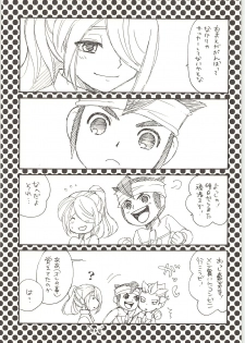 (Shotaket & Shota Scratch -Omega-) [Nakaun (Yoko)] ONE/TWO (Inazuma Eleven) - page 20