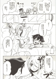 (Shotaket & Shota Scratch -Omega-) [Nakaun (Yoko)] ONE/TWO (Inazuma Eleven) - page 5