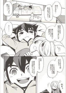 (Shotaket & Shota Scratch -Omega-) [Nakaun (Yoko)] ONE/TWO (Inazuma Eleven) - page 7