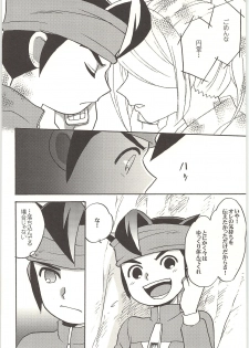 (Shotaket & Shota Scratch -Omega-) [Nakaun (Yoko)] ONE/TWO (Inazuma Eleven) - page 29