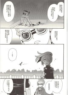 (Shotaket & Shota Scratch -Omega-) [Nakaun (Yoko)] ONE/TWO (Inazuma Eleven) - page 36