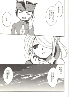 (Shotaket & Shota Scratch -Omega-) [Nakaun (Yoko)] ONE/TWO (Inazuma Eleven) - page 28