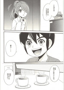 (Shotaket & Shota Scratch -Omega-) [Nakaun (Yoko)] ONE/TWO (Inazuma Eleven) - page 39