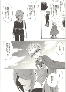 (Shotaket & Shota Scratch -Omega-) [Nakaun (Yoko)] ONE/TWO (Inazuma Eleven) - page 35