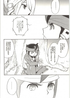 (Shotaket & Shota Scratch -Omega-) [Nakaun (Yoko)] ONE/TWO (Inazuma Eleven) - page 27