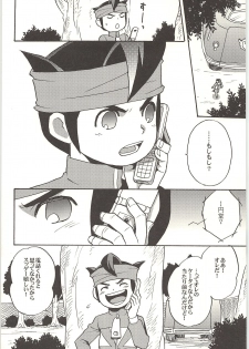 (Shotaket & Shota Scratch -Omega-) [Nakaun (Yoko)] ONE/TWO (Inazuma Eleven) - page 23