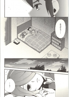 (Shotaket & Shota Scratch -Omega-) [Nakaun (Yoko)] ONE/TWO (Inazuma Eleven) - page 45