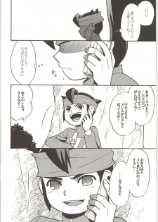 (Shotaket & Shota Scratch -Omega-) [Nakaun (Yoko)] ONE/TWO (Inazuma Eleven) - page 25