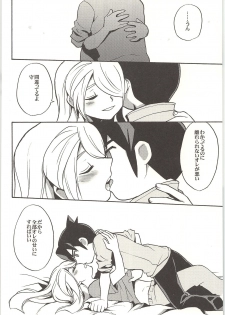 (Shotaket & Shota Scratch -Omega-) [Nakaun (Yoko)] ONE/TWO (Inazuma Eleven) - page 11