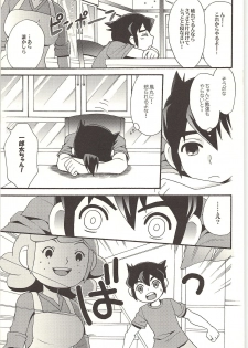 (Shotaket & Shota Scratch -Omega-) [Nakaun (Yoko)] ONE/TWO (Inazuma Eleven) - page 38