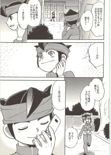 (Shotaket & Shota Scratch -Omega-) [Nakaun (Yoko)] ONE/TWO (Inazuma Eleven) - page 30