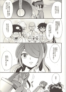 (Shotaket & Shota Scratch -Omega-) [Nakaun (Yoko)] ONE/TWO (Inazuma Eleven) - page 48