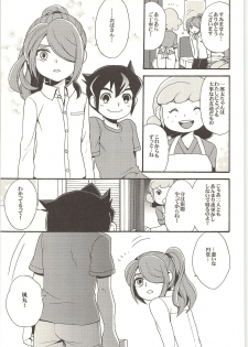 (Shotaket & Shota Scratch -Omega-) [Nakaun (Yoko)] ONE/TWO (Inazuma Eleven) - page 40