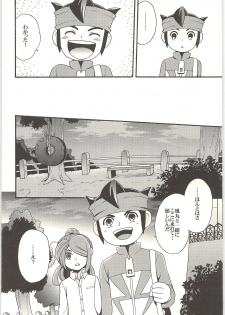 (Shotaket & Shota Scratch -Omega-) [Nakaun (Yoko)] ONE/TWO (Inazuma Eleven) - page 47