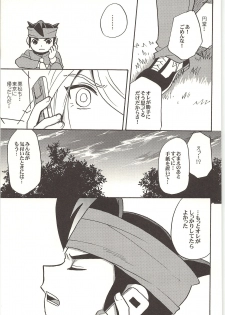 (Shotaket & Shota Scratch -Omega-) [Nakaun (Yoko)] ONE/TWO (Inazuma Eleven) - page 26