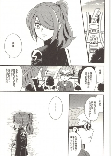 (Shotaket & Shota Scratch -Omega-) [Nakaun (Yoko)] ONE/TWO (Inazuma Eleven) - page 34