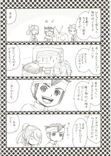 (Shotaket & Shota Scratch -Omega-) [Nakaun (Yoko)] ONE/TWO (Inazuma Eleven) - page 19