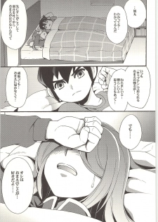 (Shotaket & Shota Scratch -Omega-) [Nakaun (Yoko)] ONE/TWO (Inazuma Eleven) - page 44