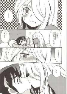 (Shotaket & Shota Scratch -Omega-) [Nakaun (Yoko)] ONE/TWO (Inazuma Eleven) - page 8