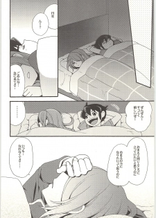 (Shotaket & Shota Scratch -Omega-) [Nakaun (Yoko)] ONE/TWO (Inazuma Eleven) - page 43