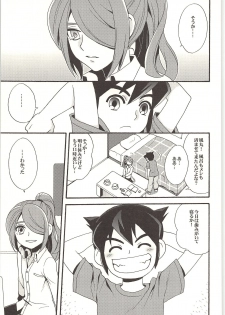 (Shotaket & Shota Scratch -Omega-) [Nakaun (Yoko)] ONE/TWO (Inazuma Eleven) - page 42