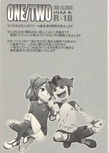 (Shotaket & Shota Scratch -Omega-) [Nakaun (Yoko)] ONE/TWO (Inazuma Eleven) - page 2