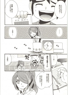 (Shotaket & Shota Scratch -Omega-) [Nakaun (Yoko)] ONE/TWO (Inazuma Eleven) - page 41