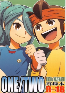 (Shotaket & Shota Scratch -Omega-) [Nakaun (Yoko)] ONE/TWO (Inazuma Eleven) - page 1