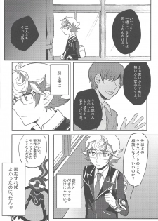 (Sennen Battle Phase 23) [Tanpopo tanpo (Po ponta)] Tewotsunaide sore kara (Yu-Gi-Oh! VRAINS) - page 21