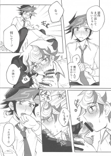 (Sennen Battle Phase 23) [Tanpopo tanpo (Po ponta)] Tewotsunaide sore kara (Yu-Gi-Oh! VRAINS) - page 33