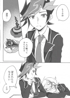 (Sennen Battle Phase 23) [Tanpopo tanpo (Po ponta)] Tewotsunaide sore kara (Yu-Gi-Oh! VRAINS) - page 39