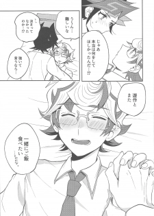 (Sennen Battle Phase 23) [Tanpopo tanpo (Po ponta)] Tewotsunaide sore kara (Yu-Gi-Oh! VRAINS) - page 36