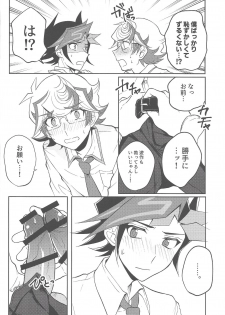 (Sennen Battle Phase 23) [Tanpopo tanpo (Po ponta)] Tewotsunaide sore kara (Yu-Gi-Oh! VRAINS) - page 31