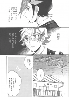(Sennen Battle Phase 23) [Tanpopo tanpo (Po ponta)] Tewotsunaide sore kara (Yu-Gi-Oh! VRAINS) - page 16