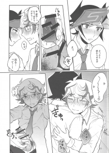 (Sennen Battle Phase 23) [Tanpopo tanpo (Po ponta)] Tewotsunaide sore kara (Yu-Gi-Oh! VRAINS) - page 32