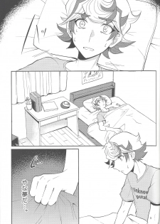 (Sennen Battle Phase 23) [Tanpopo tanpo (Po ponta)] Tewotsunaide sore kara (Yu-Gi-Oh! VRAINS) - page 4