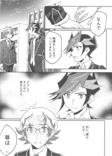 (Sennen Battle Phase 23) [Tanpopo tanpo (Po ponta)] Tewotsunaide sore kara (Yu-Gi-Oh! VRAINS) - page 9