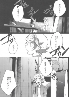 (Sennen Battle Phase 23) [Tanpopo tanpo (Po ponta)] Tewotsunaide sore kara (Yu-Gi-Oh! VRAINS) - page 2