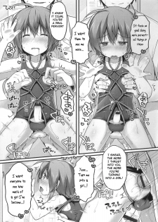 [Sakura Puchilo] Naisho no Hokenshitsu (Otokonoko Heaven's Door 1) [English] [BSN] - page 15