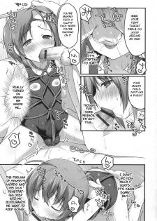 [Sakura Puchilo] Naisho no Hokenshitsu (Otokonoko Heaven's Door 1) [English] [BSN] - page 7