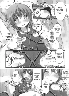 [Sakura Puchilo] Naisho no Hokenshitsu (Otokonoko Heaven's Door 1) [English] [BSN] - page 4