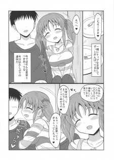 (Utahime Teien 19) [Kisha- (Yoshiwo)] Oyasumi Airi (THE IDOLM@STER CINDERELLA GIRLS) - page 3