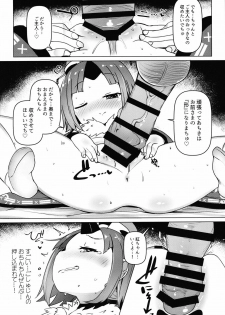 [Menteisho (Mentei)] Goshujin!! Chu Chun Chuun (Fate/Grand Order) [Digital] - page 19