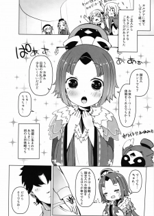 [Menteisho (Mentei)] Goshujin!! Chu Chun Chuun (Fate/Grand Order) [Digital] - page 4