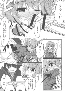 (SC2016 Autumn) [Citron no mori (Yuzuna Hiyo)] Dare ga Anta Mitai na Kimobuta to!! - page 10
