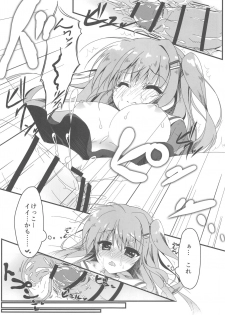 (SC2016 Autumn) [Citron no mori (Yuzuna Hiyo)] Dare ga Anta Mitai na Kimobuta to!! - page 14