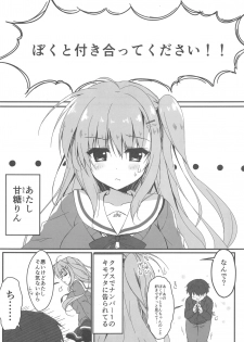 (SC2016 Autumn) [Citron no mori (Yuzuna Hiyo)] Dare ga Anta Mitai na Kimobuta to!! - page 4