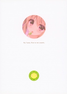 (SC2016 Autumn) [Citron no mori (Yuzuna Hiyo)] Dare ga Anta Mitai na Kimobuta to!! - page 18